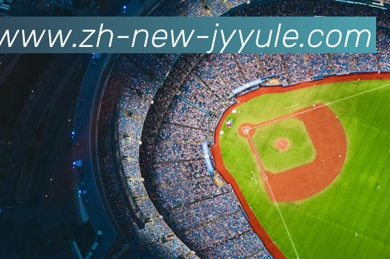 九游体育官网APP 体育赛事宣传图